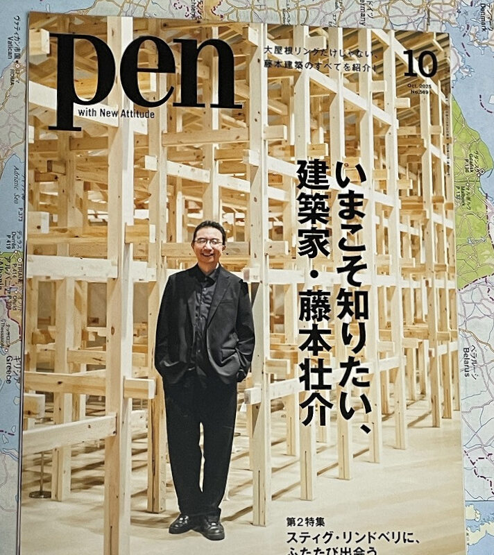 Pen 藤本荘介