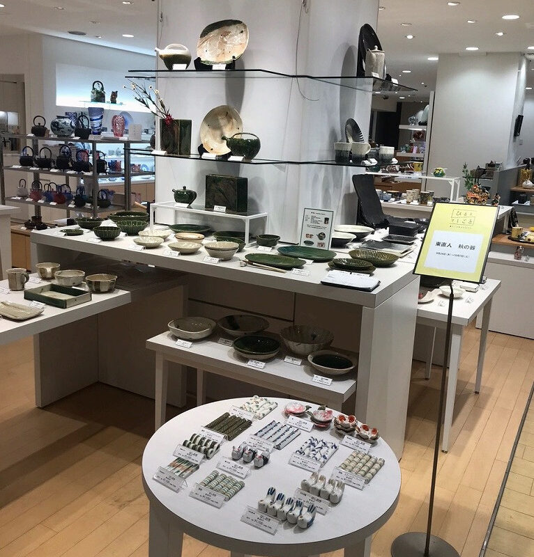 松屋銀座・秋の器展