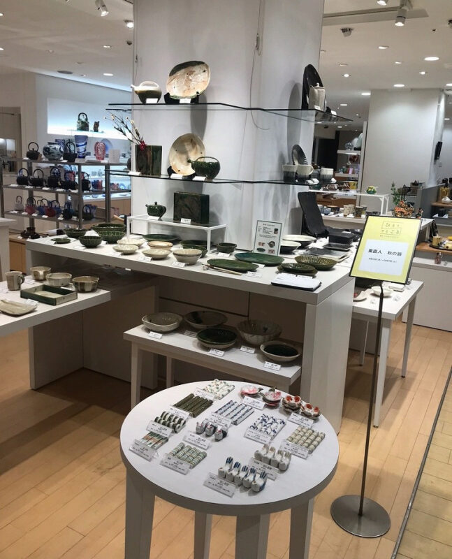 松屋銀座・秋の器展
